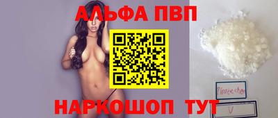 дурь Апшеронск