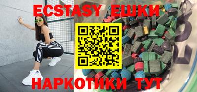 марки nbome Апрелевка