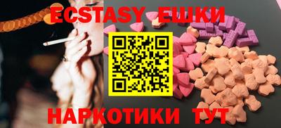 ECSTASY Азнакаево