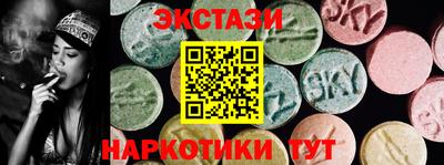 дурь Апшеронск