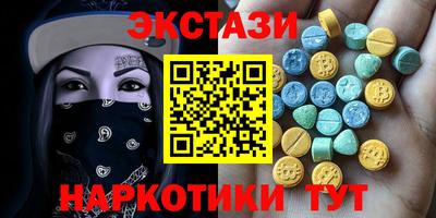 трава Аргун