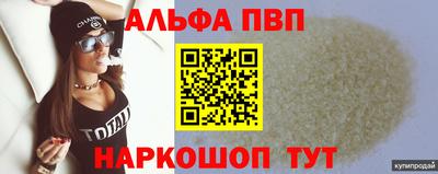 трава Аргун