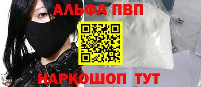 марки nbome Апрелевка