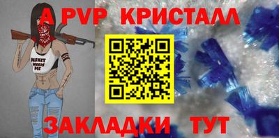 марки nbome Апрелевка