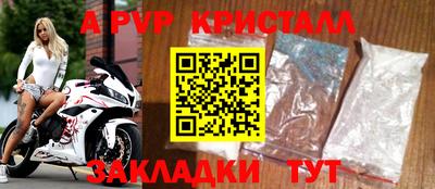 трава Аргун