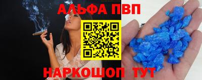 трава Аргун