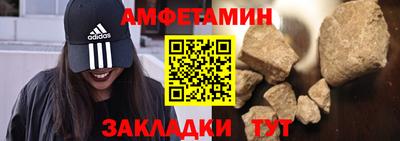 прущая мука Абакан