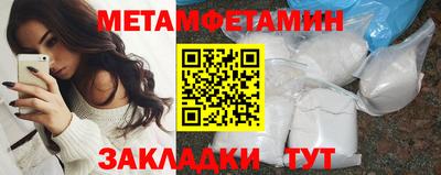 трава Аргун