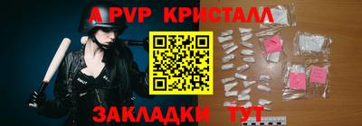 марки nbome Апрелевка