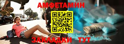дурь Апшеронск