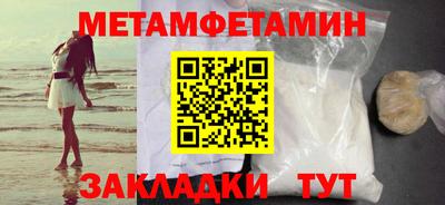 дурь Апшеронск