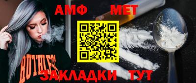 марки nbome Апрелевка