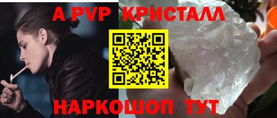 амф Можайск