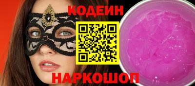 дурь Апшеронск