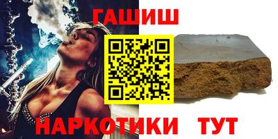 марки nbome Апрелевка