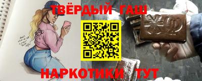 прущая мука Абакан