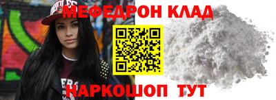 дурь Апшеронск