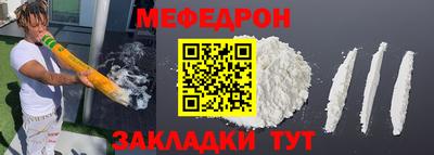 марки nbome Апрелевка