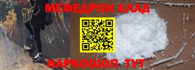 марки nbome Апрелевка