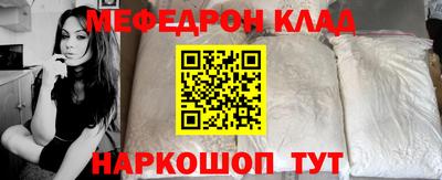 дурь Апшеронск