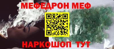 дурь Апшеронск