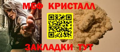 дурь Апшеронск