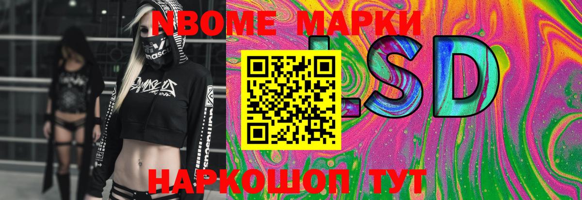 LSD-25 экстази ecstasy  ЛСД экстази ecstasy  Вход с VPN  Аша 
