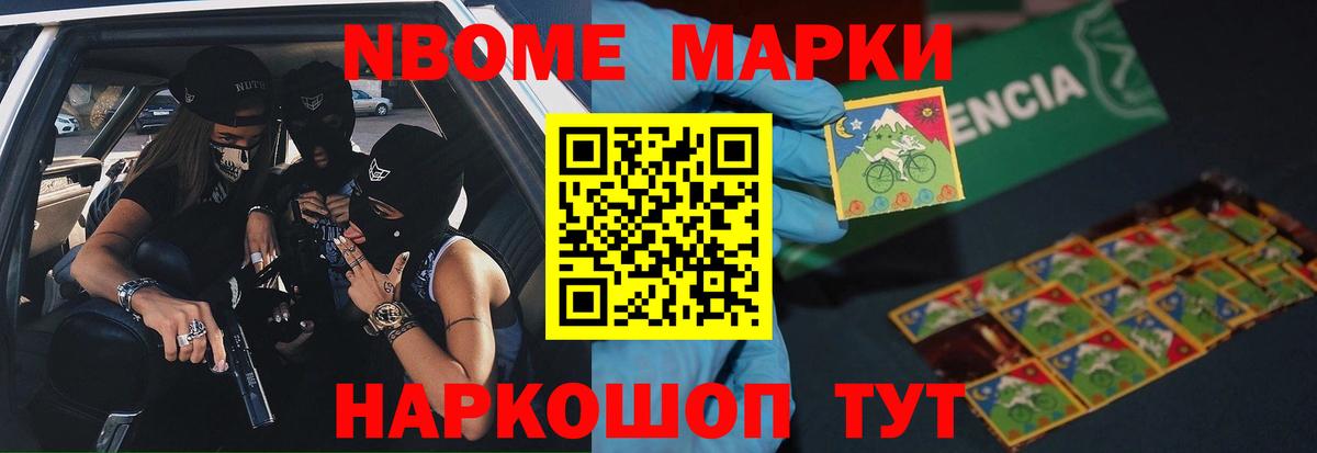 COCAIN  ГАШ  Гашиш  Где купить наркотики?  Вход с VPN  Аша  МЕТАМФЕТАМИН  Амфетамин кристаллы  МЕФ   Марихуана  Cocaine 