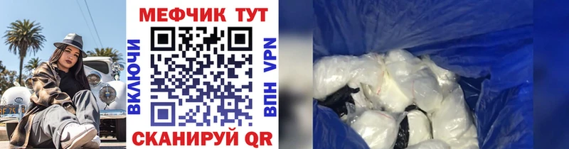 как найти наркотики Аша МЯУ-МЯУ кристаллы