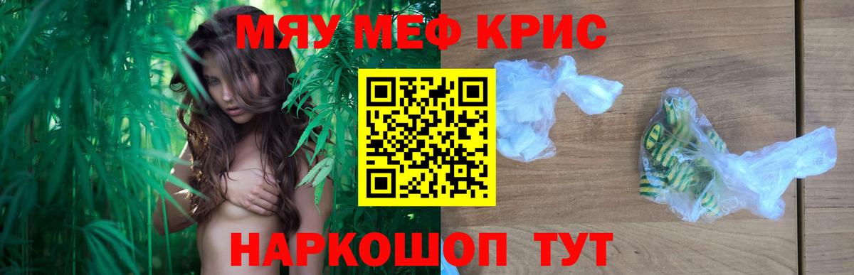 МЕФ VHQ  Меф  МЕФ  Аша  Мефедрон VHQ  Вход с VPN 