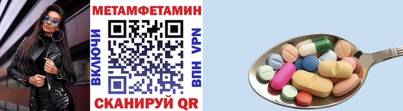 МЕТАМФЕТАМИН Methamphetamine Аша