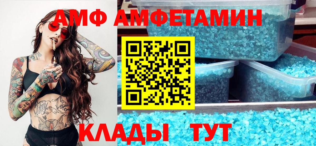 Первитин винт Аша