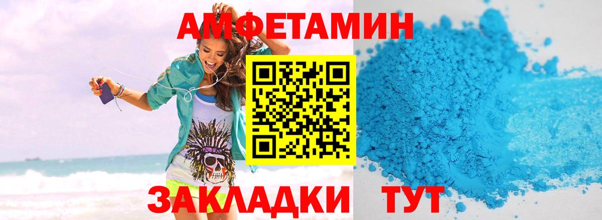 Аша  МЕТАМФЕТАМИН Methamphetamine  Вход с VPN 