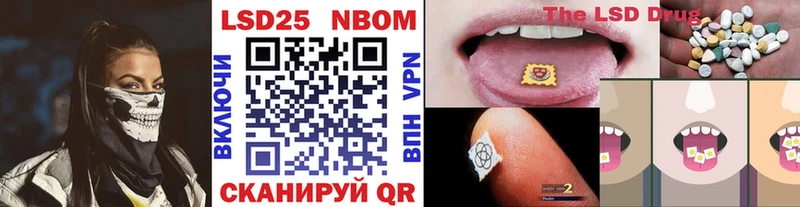 где можно купить   Аша  Марки 25I-NBOMe 1500мкг 