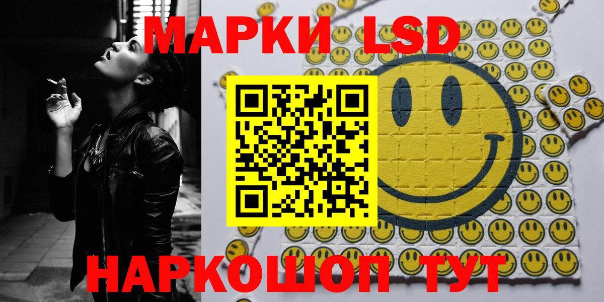 Марки 25I-NBOMe 1500мкг  Вход с VPN  Аша 