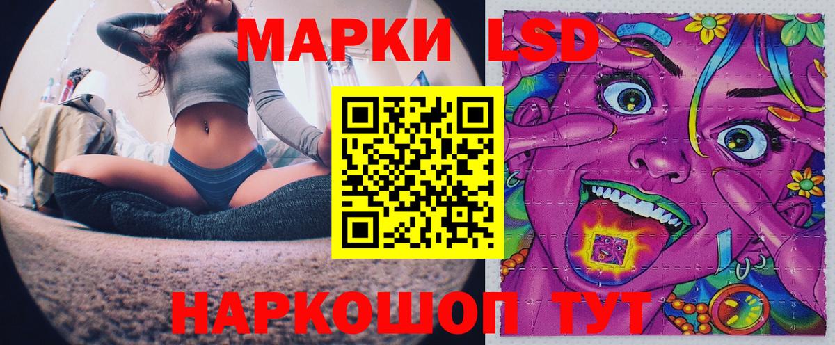 Мефедрон  Ляпка  LSD-25  Конопля  Вход с VPN  Аша  COCAIN  Бошки Шишки 