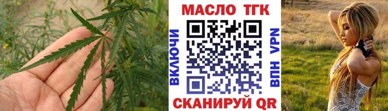 Дистиллят ТГК вейп с тгк  Аша 