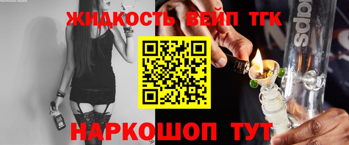 Дистиллят ТГК концентрат  Дистиллят ТГК гашишное масло  Аша 