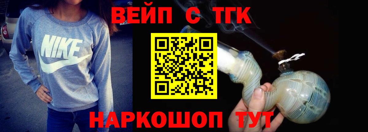 Аша  Дистиллят ТГК жижа  Вход с VPN 