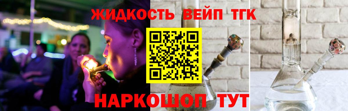 ТГК Wax Аша