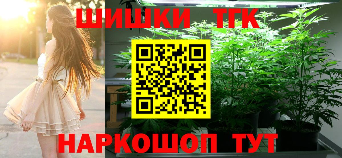 Конопля OG Kush Аша